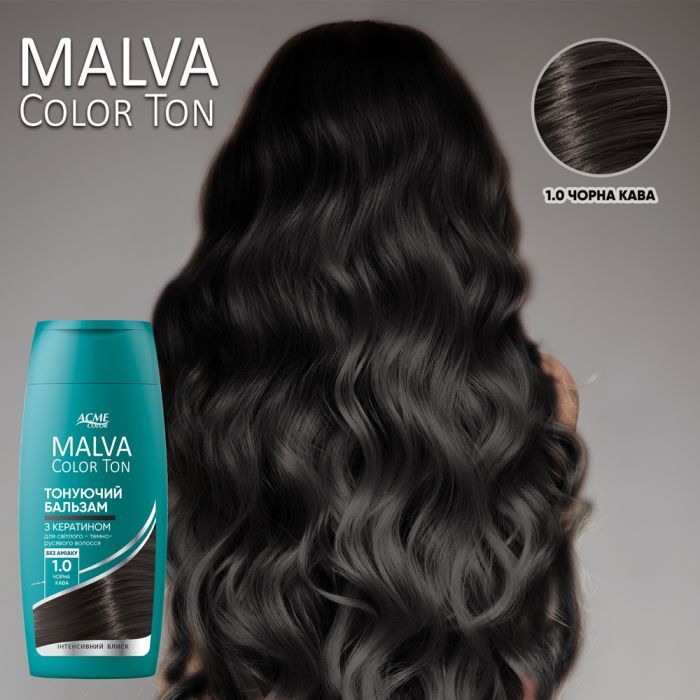 Відтінковий бальзам Acme Color Malva Color Ton 1.0 - Чорна кава 180 мл (4823115503411) зображення 3