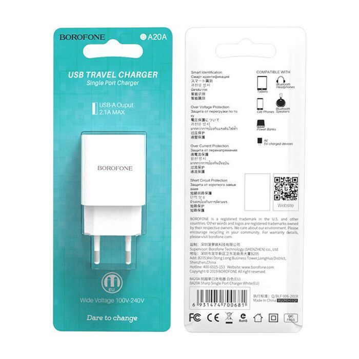 Зарядное устройство BOROFONE BA20A Sharp USB 10.5W White (6931474700681) изображение 4
