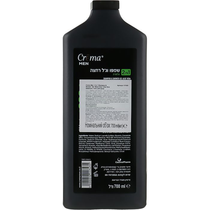 Шампунь Crema Men 2в1 Алое Вера 700 мл (7290012117435) изображение 2