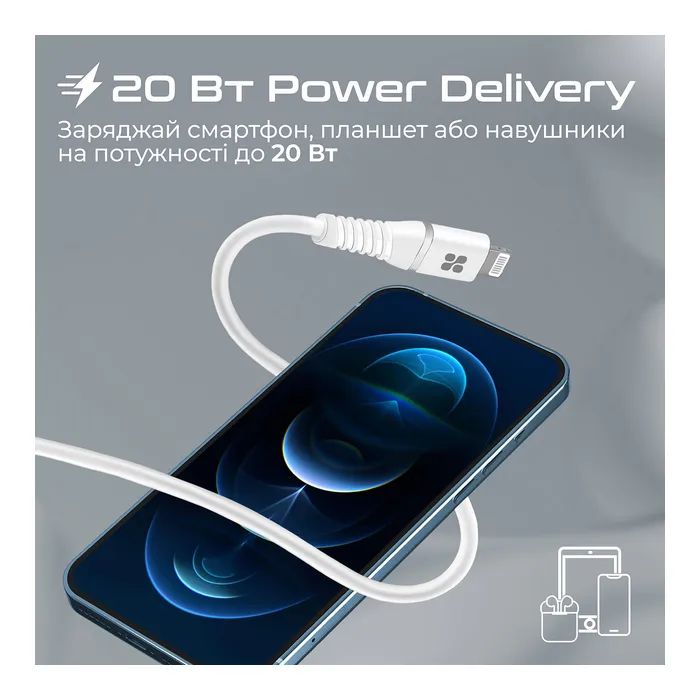 Дата кабель USB-C to Lightning 1.2m 20W PD MFi black Promate (powerline-ci120.white) изображение 6