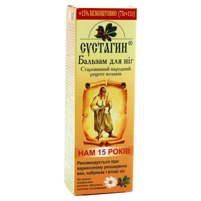 Крем для ног Сустагин Бальзам 86 г (4823014302252) изображение 2