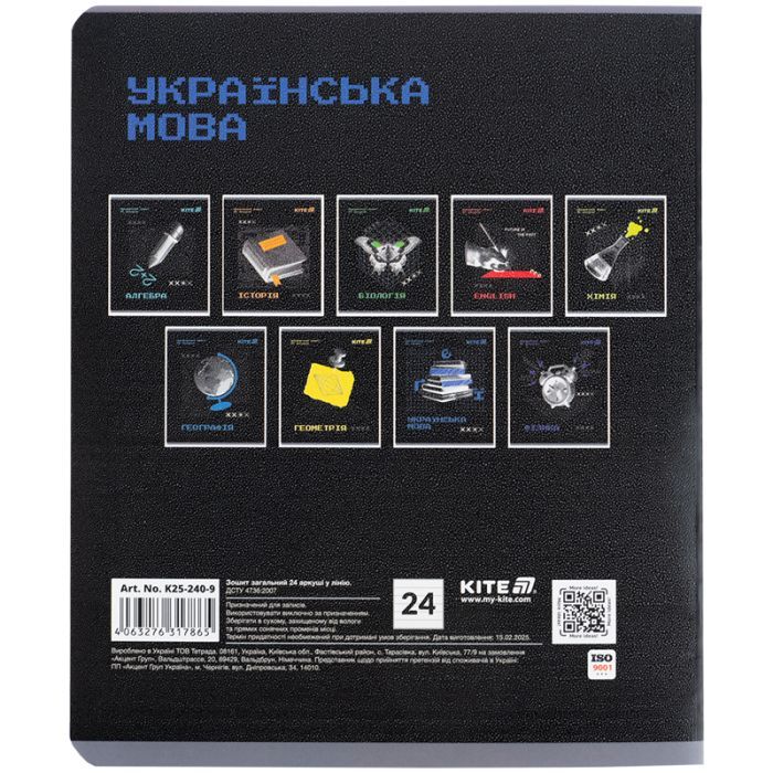 Зошит Kite предметний Techno 24 аркуші, лінія, українська мова (K25-240-9) зображення 7