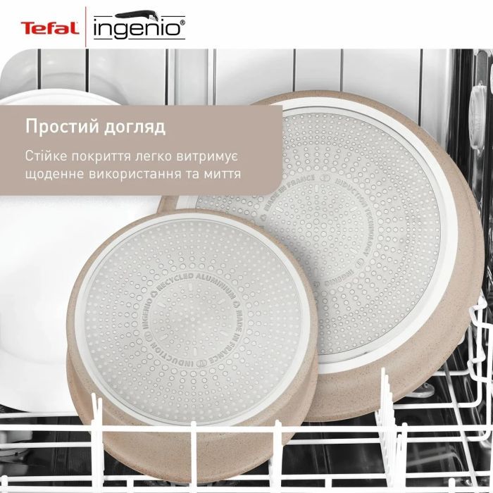 Набор посуды Tefal Ingenio Delight 3 предмети (L7839043) изображение 11