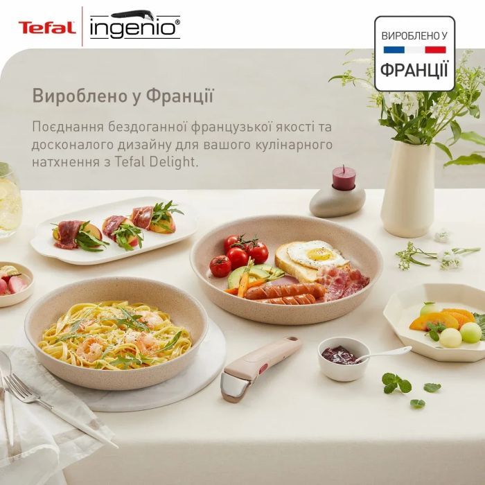 Набор посуды Tefal Ingenio Delight 3 предмети (L7839043) изображение 12