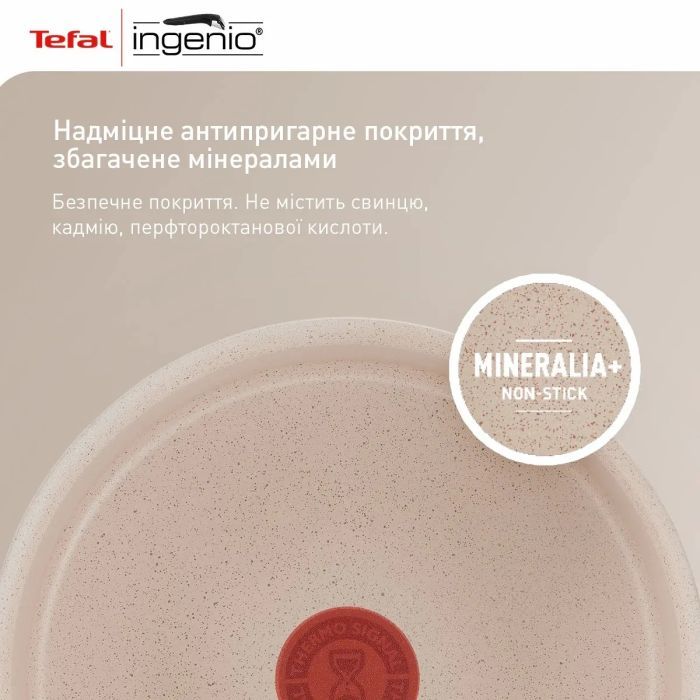 Набор посуды Tefal Ingenio Delight 3 предмети (L7839043) изображение 6