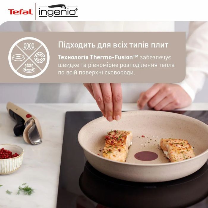Набор посуды Tefal Ingenio Delight 3 предмети (L7839043) изображение 8