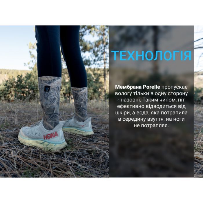 Водонепроницаемые носки Dexshell StormBLOK 2.0 Socks, камуфляж XL (47-49) (DS827RTC2.0-XL) изображение 10