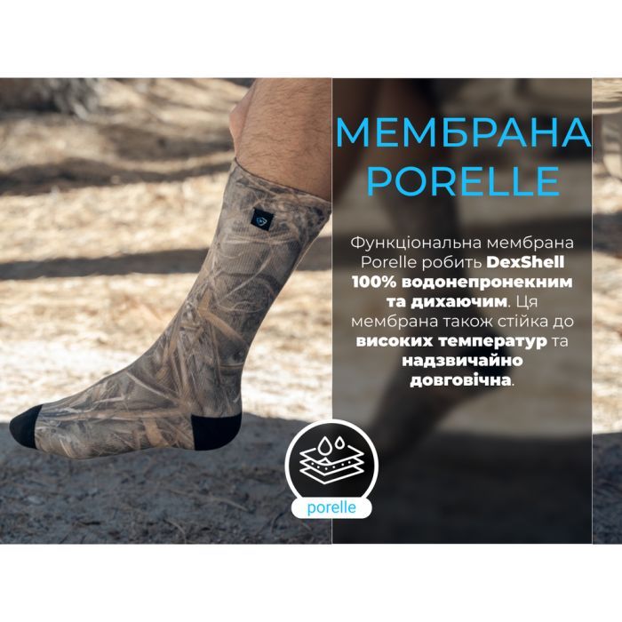 Водонепроницаемые носки Dexshell StormBLOK 2.0 Socks, камуфляж XL (47-49) (DS827RTC2.0-XL) изображение 8