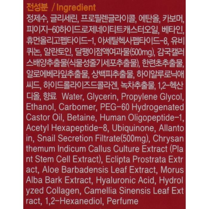 Тонік для обличчя FarmStay Snail Mucus Moisture Toner 150 мл (8809809801878) зображення 4