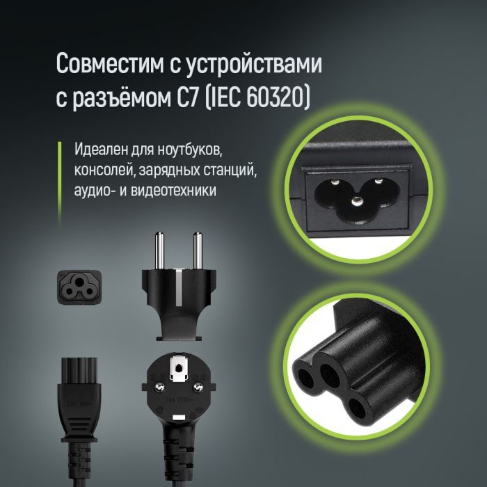 Кабель живлення C5 1.8m black ColorWay (CW-CBP083-BK) зображення 6