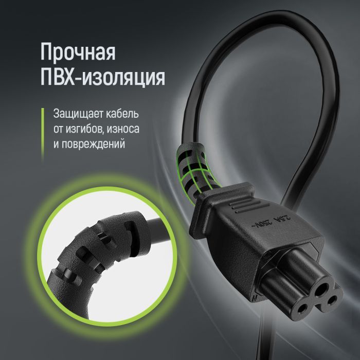 Кабель живлення C5 1.8m black ColorWay (CW-CBP083-BK) зображення 7