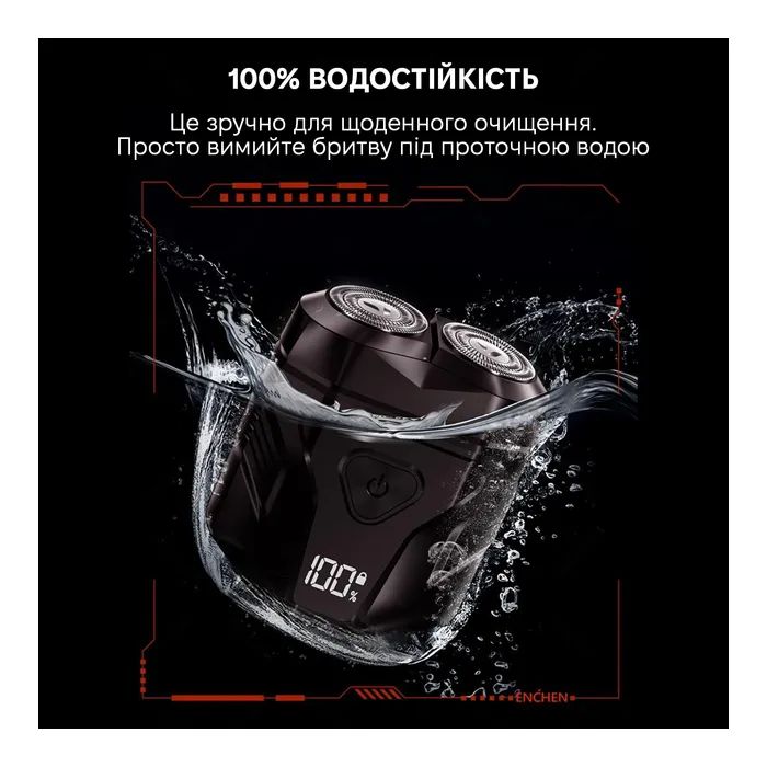 Электробритва Enchen Mini X изображение 4