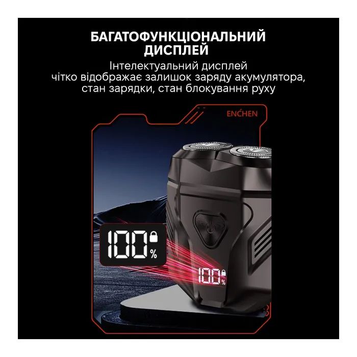 Электробритва Enchen Mini X изображение 5