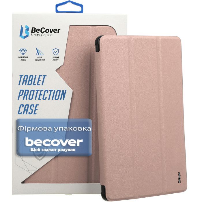 Чохол до планшета BeCover Smart Case Samsung Galaxy Tab A11 SM-X133/X135 8.7" Rose Gold (713971) зображення 5
