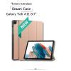 Чохол до планшета BeCover Smart Case Samsung Galaxy Tab A11 SM-X133/X135 8.7" Rose Gold (713971)