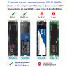 Кишеня зовнішня Dynamode M.2 SSD NVMe/SATA combo to USB3.2 GEN2 USB-C (DM-CAD-SSD14) зображення 6