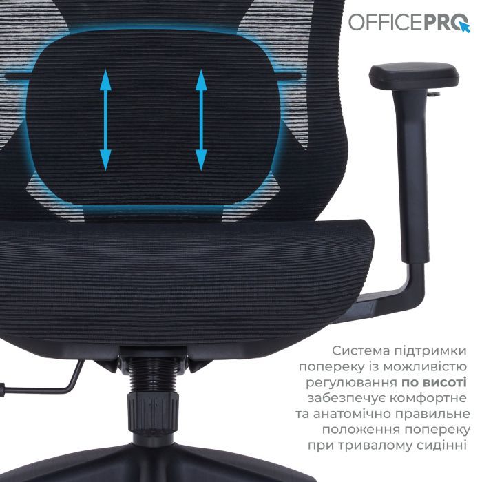 Офисное кресло OfficePro Atlas OC630-B-B-B (OC630-B-B-B) изображение 10