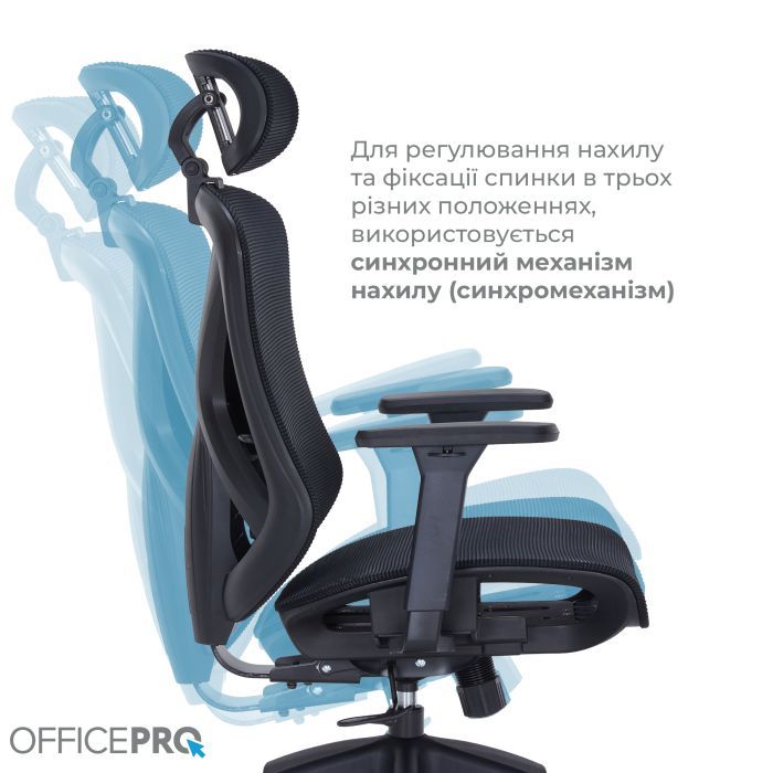 Офисное кресло OfficePro Atlas OC630-B-B-B (OC630-B-B-B) изображение 11