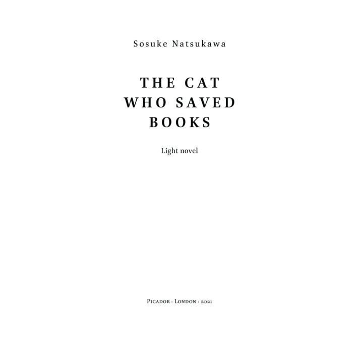 Книга Кіт, що рятував книжки - Сосуке Нацукава Наш Формат (9786178115791) изображение 3