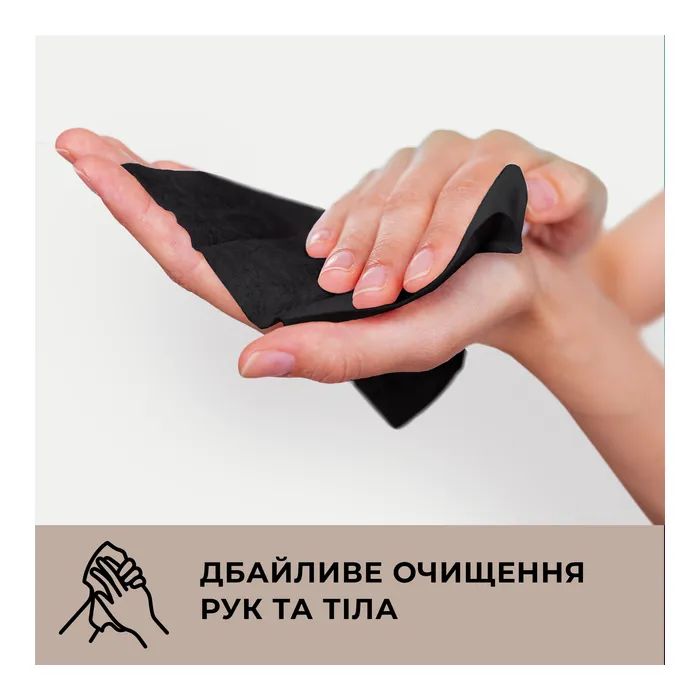 Вологі серветки Smile Чорні та білі 84 шт. (4823071670578) зображення 4