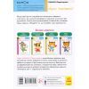 Книга KUMON. Нумо вирізати! Ранок (9786170937056) изображение 2