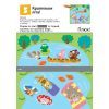 Книга KUMON. Нумо вирізати! Ранок (9786170937056) изображение 7