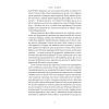 Книга Коротка історія психології - Нікі Гейз Наш Формат (9786178650131) изображение 9