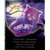 Книга Як панди-малята навчились обіцяти - Рейчел Брайт Ранок (9786170996329) изображение 8