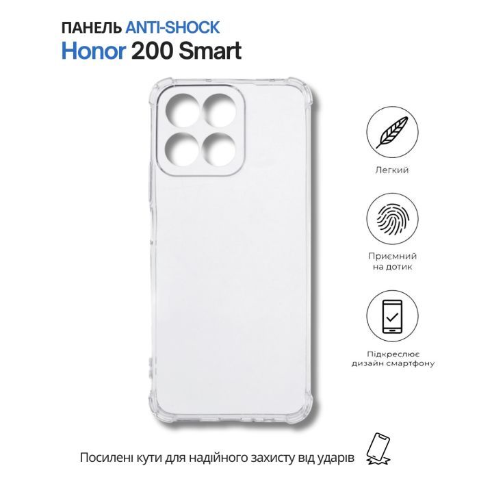 Чехол для мобильного телефона BeCover Anti-Shock Honor 200 Smart Clear (714709) изображение 6