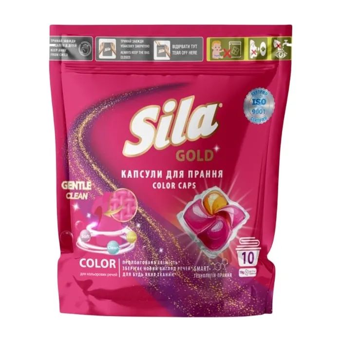Капсулы для стирки Sila Gold Color 10 шт. (4823107608940)