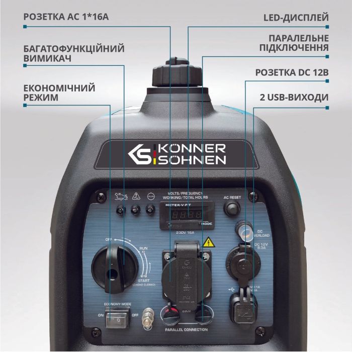 Генератор Konner&Sohnen инверторный KS3100IS, 230V, 3.1kW, ручно (KS3100IS) изображение 10