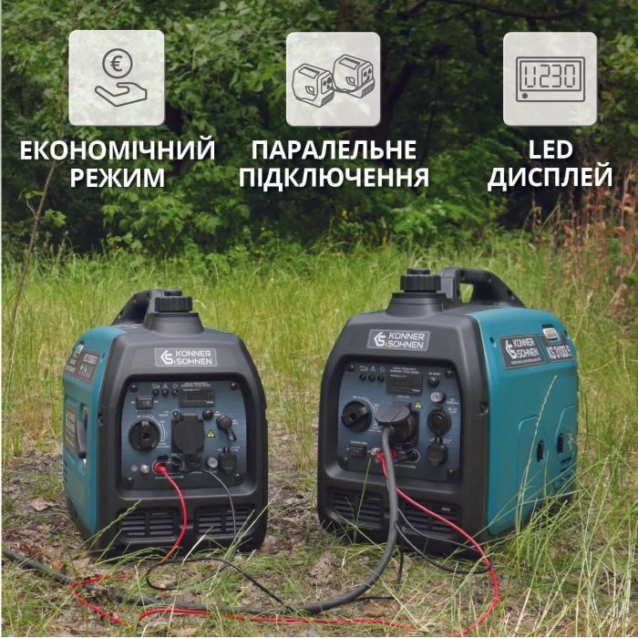Генератор Konner&Sohnen инверторный KS3100IS, 230V, 3.1kW, ручно (KS3100IS) изображение 11