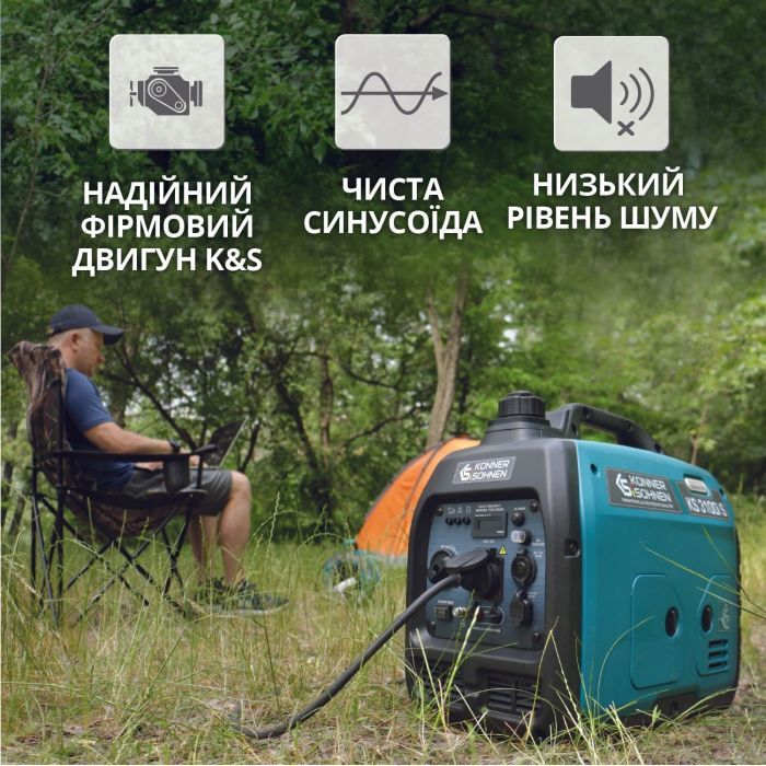 Генератор Konner&Sohnen инверторный KS3100IS, 230V, 3.1kW, ручно (KS3100IS) изображение 12
