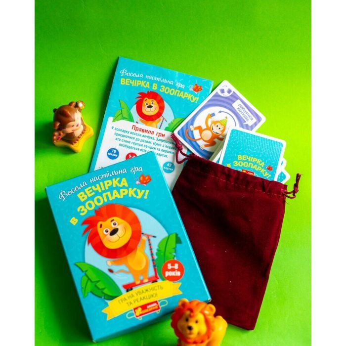 Настільна гра Ранок Вечірка в зоопарку (4827476988573) зображення 11