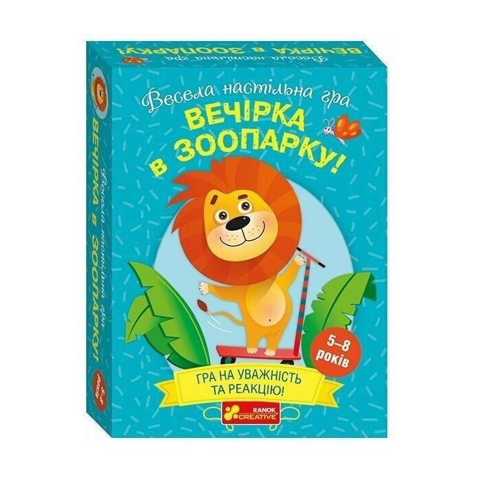 Настільна гра Ранок Вечірка в зоопарку (4827476988573)