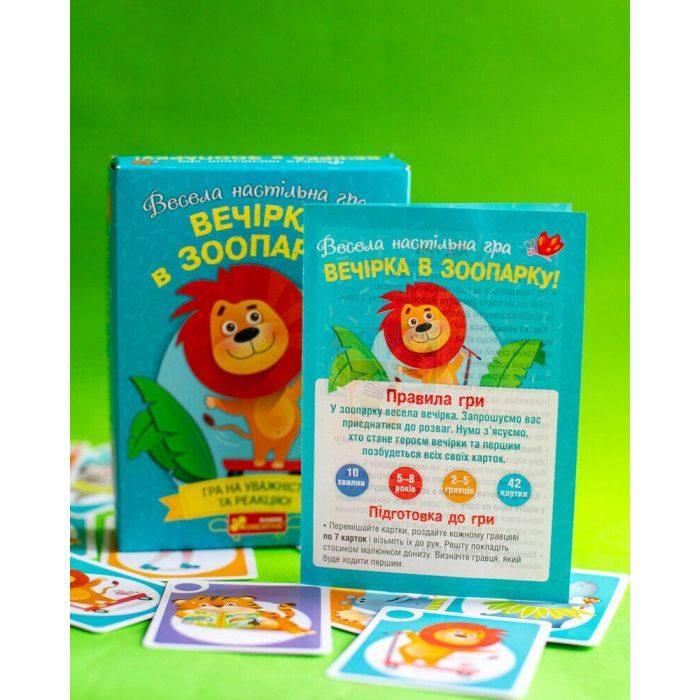 Настільна гра Ранок Вечірка в зоопарку (4827476988573) зображення 7
