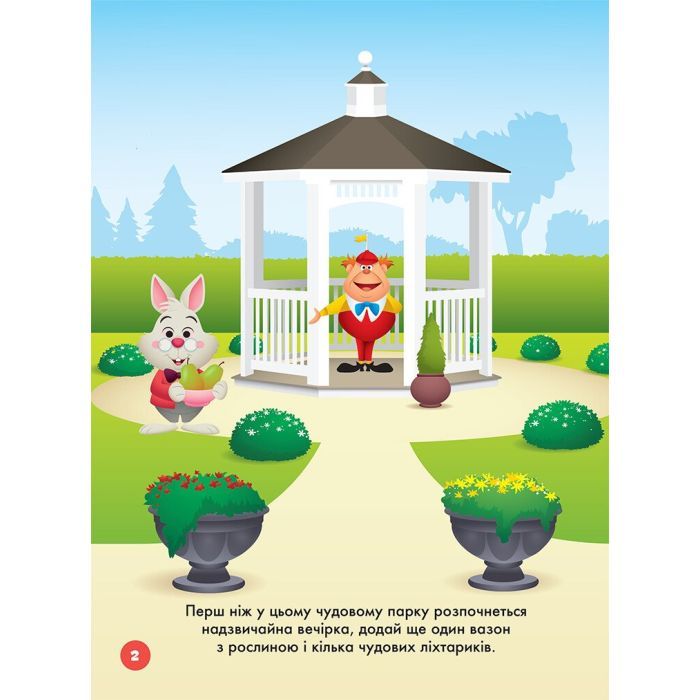 Книга Наліпкоманія. Принцеса. Disney Маля Ранок (9789667503864) изображение 2