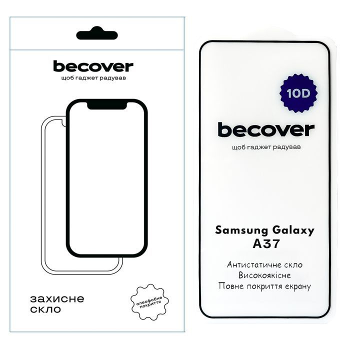 Стекло защитное BeCover 10D Samsung Galaxy A37 SM-A376 Black (714917)