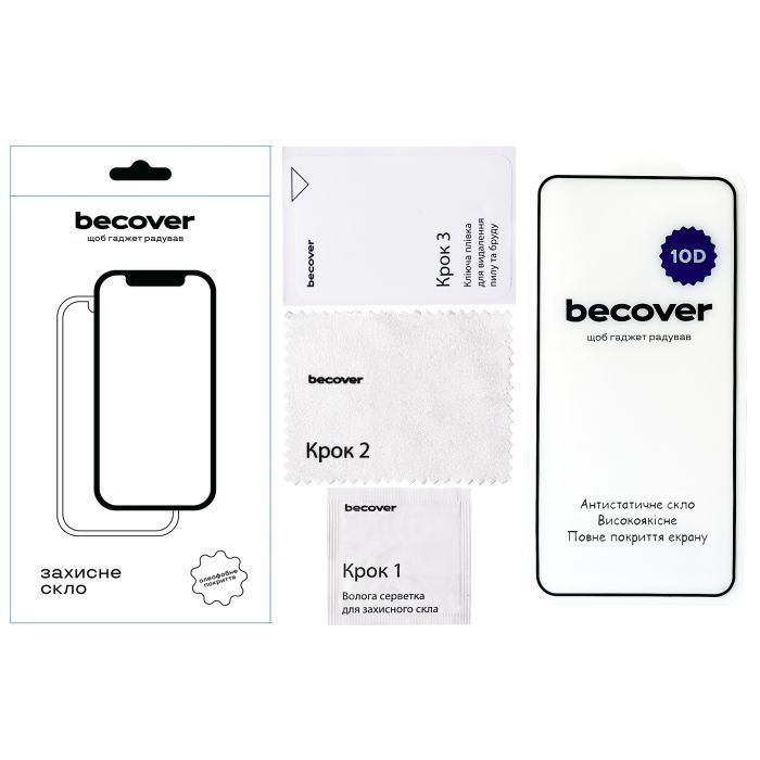 Стекло защитное BeCover 10D Samsung Galaxy A37 SM-A376 Black (714917) изображение 2