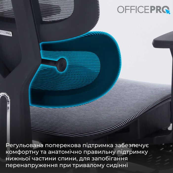Офісне крісло OfficePro Skyline OC750-B-B-B (OC750-B-B-B) зображення 10