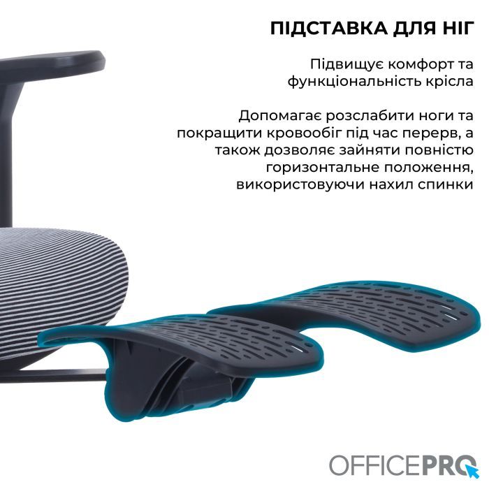 Офісне крісло OfficePro Skyline OC750-B-B-B (OC750-B-B-B) зображення 8