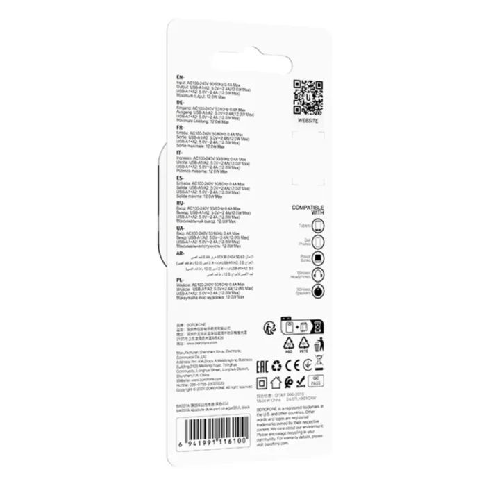 Зарядное устройство BOROFONE 2xUSB BAS51A black (6941991116100) изображение 8