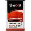 Моторное масло AXXIS 10W-40 LPG Power A 5л (AX-2176)