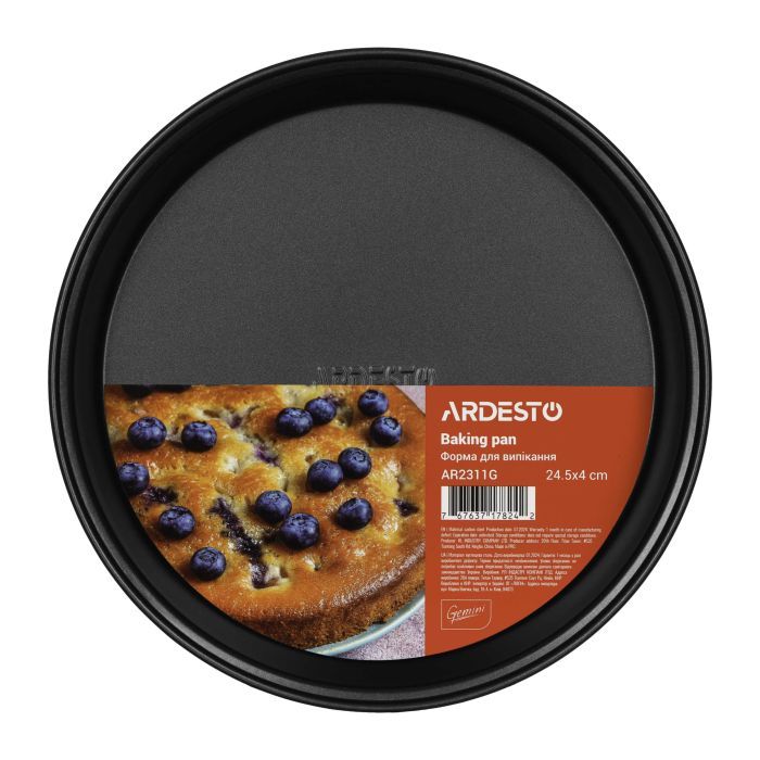 Форма для выпечки Ardesto Tasty baking, 24.5x4см, кругла, сірий (AR2311G) изображение 5