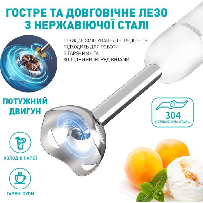 Блендер WINNINGSTAR ST-5553 400W White изображение 3