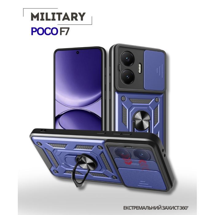 Чохол до мобільного телефона BeCover Military Poco F7 Black (714746) зображення 3