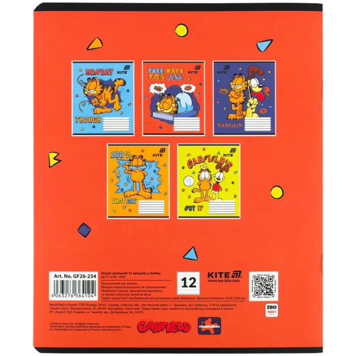 Зошит Kite Garfield, 12 аркушів, лінія (GF26-234) зображення 10