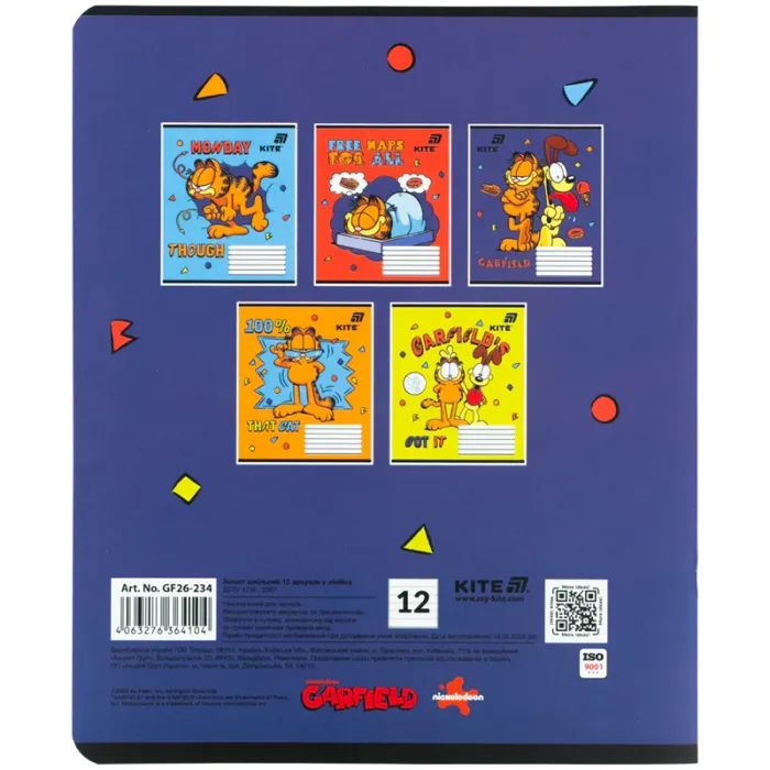 Зошит Kite Garfield, 12 аркушів, лінія (GF26-234) зображення 12