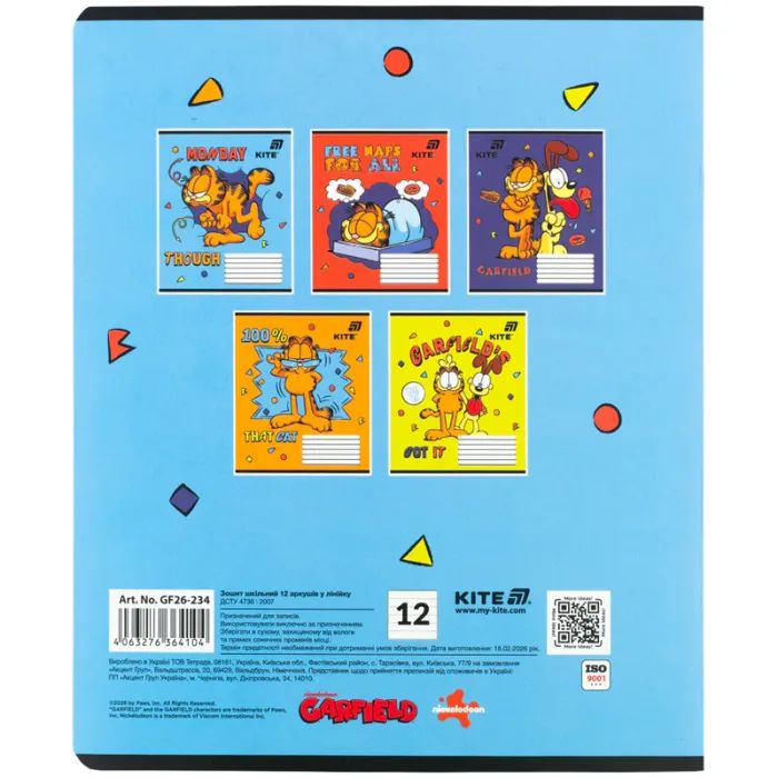 Зошит Kite Garfield, 12 аркушів, лінія (GF26-234) зображення 6