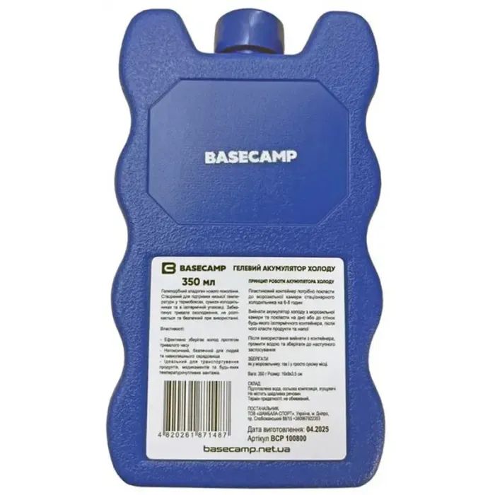Аккумулятор холода Base Camp Гелевий 350 ml (680.01.05)